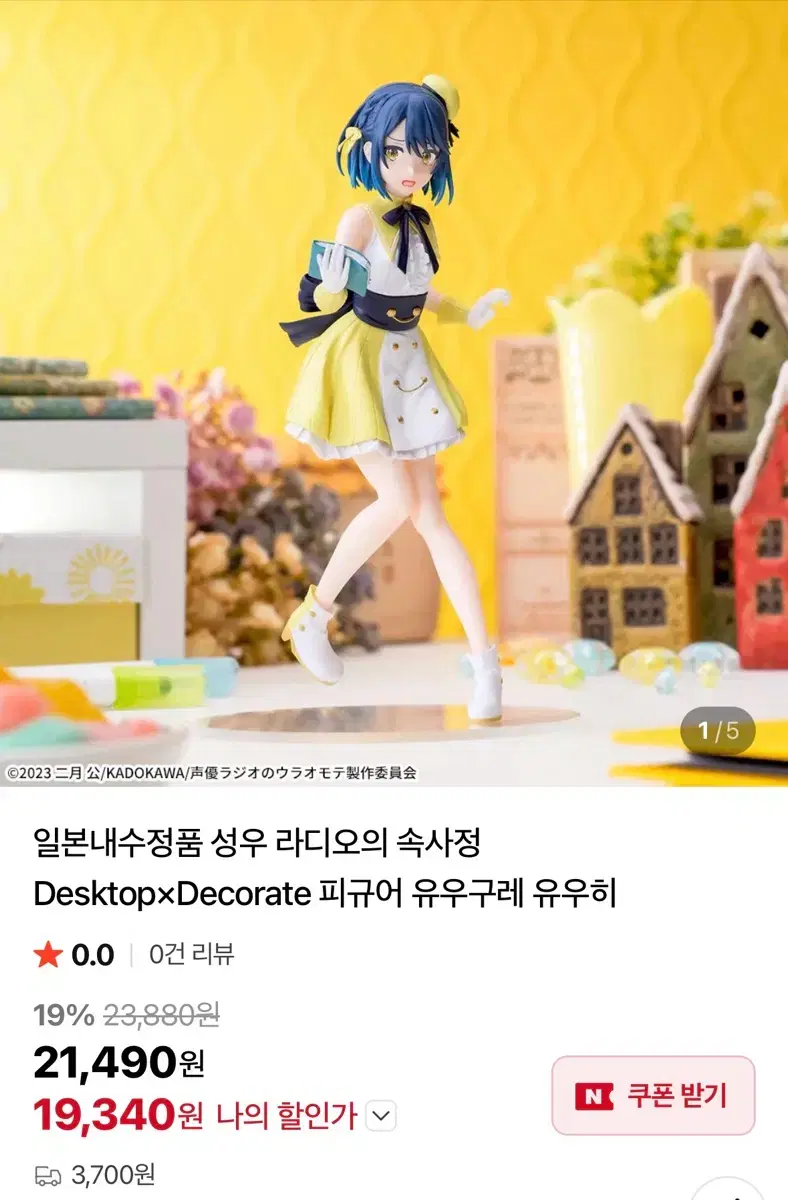 thumbnail-7